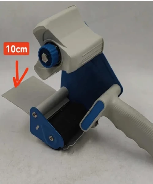 Μηχανή Ταινίας Συσκευασίας Χειρός 100mm