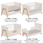 Casababy Oslo Ecru Βρεφικό Κρεβάτι Μετατρεπόμενο Σε Προεφηβικό 590372