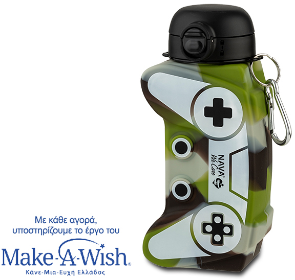 NAVA Μπουκάλι νερού σιλικόνης army game joystick "We Care" 600ml 10-006-025