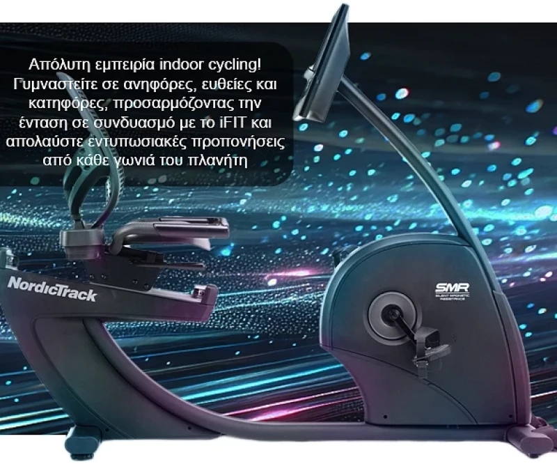Καθιστό Ποδήλατο Γυμναστικής GX-LE NORDICTRACK