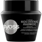 Syoss Salonplex Μάσκα Αναδόμησης Για Ταλαιπωρημένα Μαλλιά 300ml