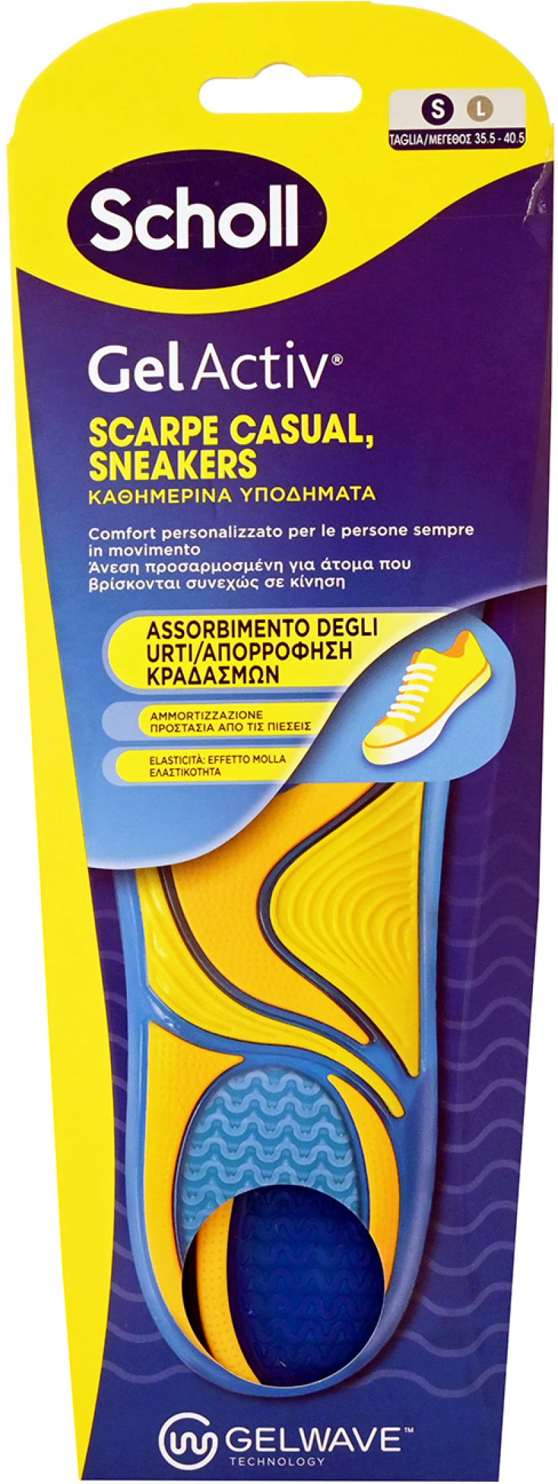 Scholl Gel Activ Casual Sneakers Πάτοι Παπουτσιών Small