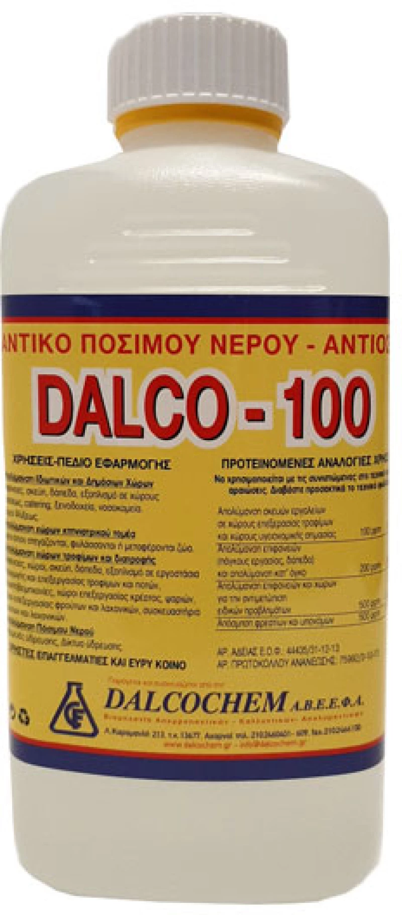 Απολυμαντικό διάλυμα Dalco-100-1lt