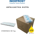 Φίλτρα Ανταλλακτικά 100 Τεμάχια για VITO VM50 VL80
