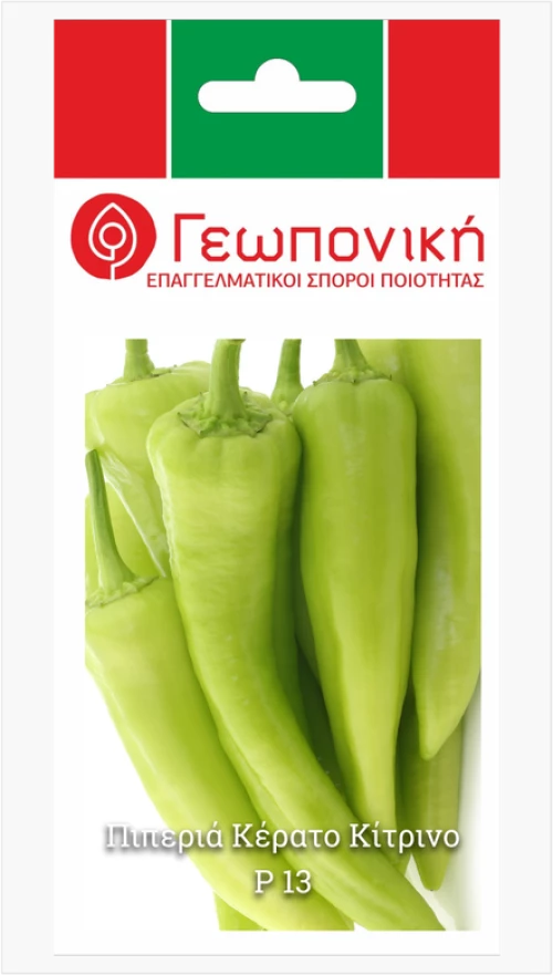 Πιπεριά Κέρατο Κίτρινη P14 | 1gr