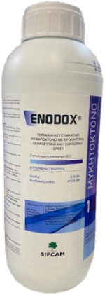 Μυκητοκτόνο Enodox SC | 1lt