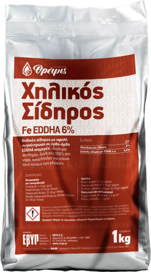 Χηλικός Σίδηρος - λίπασμα EDDHA 5kg