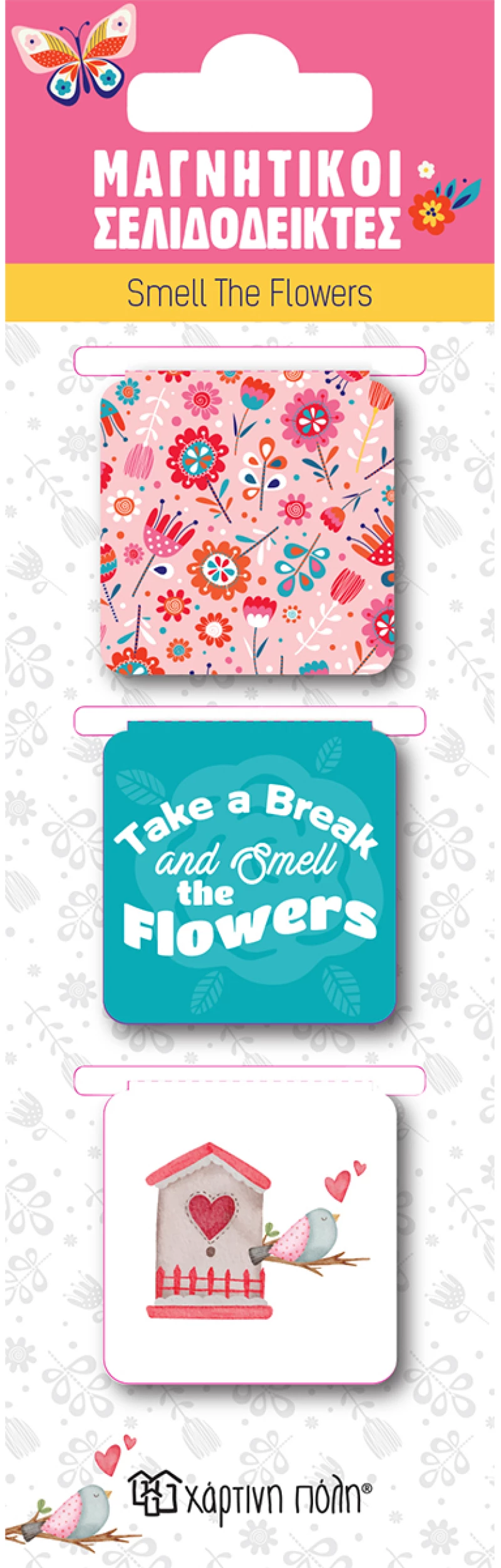 Μαγνητικοί Σελιδοδείκτες Smell the Flowers HB.MBM.0106