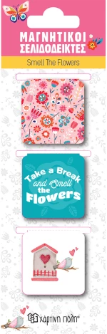 Μαγνητικοί Σελιδοδείκτες Smell the Flowers HB.MBM.0106