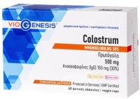 Viogenesis Colostrum x 60 Caps