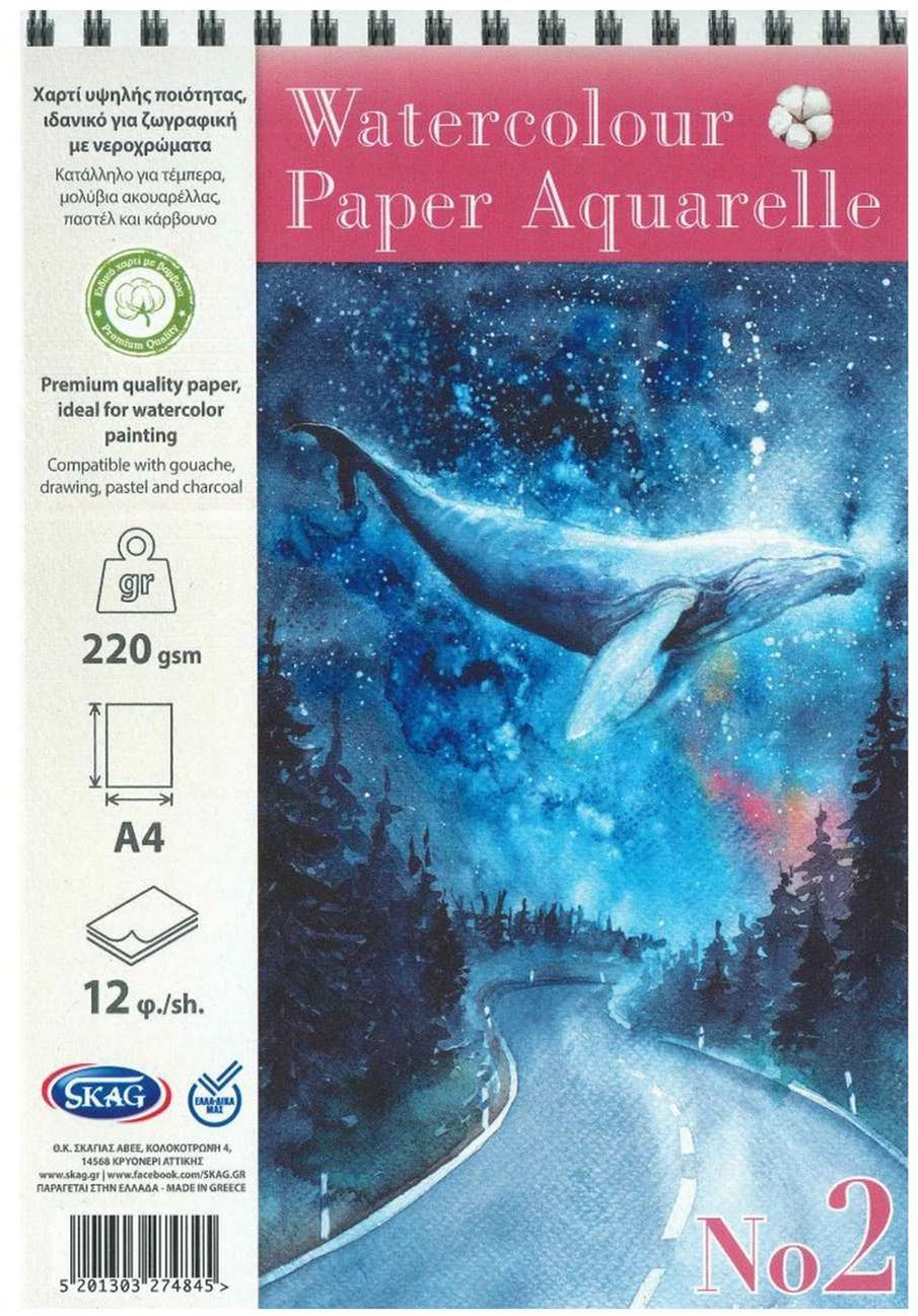 Μπλοκ Ακουαρέλας Skag Κάθετο Ν2 Α4 12Φ 250γρ