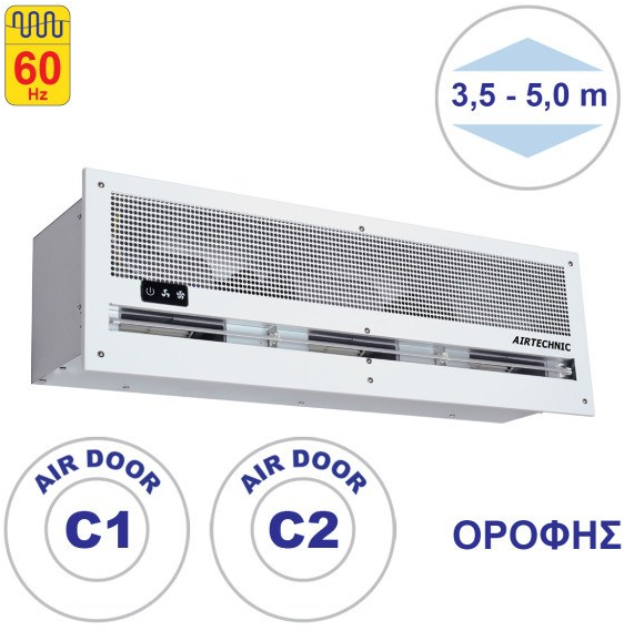 Αεροκουρτίνα Χωνευτή Οροφής 1560m3/h Λευκό 100cm Τηλεχειριστήριο Air Door C1.10 U800081 Airtechnic-U800081-Λευκό U800081
