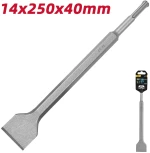 DELI καλέμι DH-YBZ40250-E1 για κρουστικό δράπανο  SDS Plus  40mm  250mm