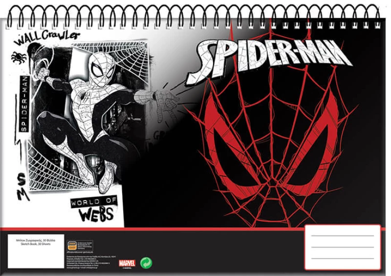 Μπλοκ ζωγραφικής GIM Α4 30Φ. Spiderman world of webs