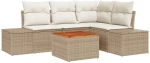 vidaXL Σετ Σαλονιού Κήπου 5 pcs Beige, λευκό 55 x 55 x 37 εκ