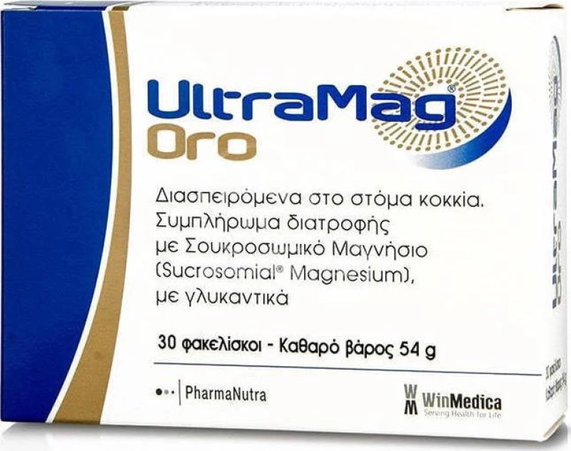 [2] Winmedica UltraMag Oro 30 Φακελίσκοι – Ειδική Προσφορά Χαμηλής Τιμής Υψηλών Μεταφορικών