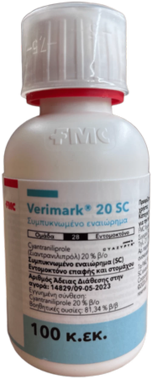 Εντομοκτόνο Verimark® 20 SC