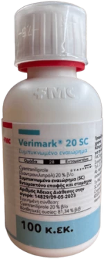 Εντομοκτόνο Verimark® 20 SC