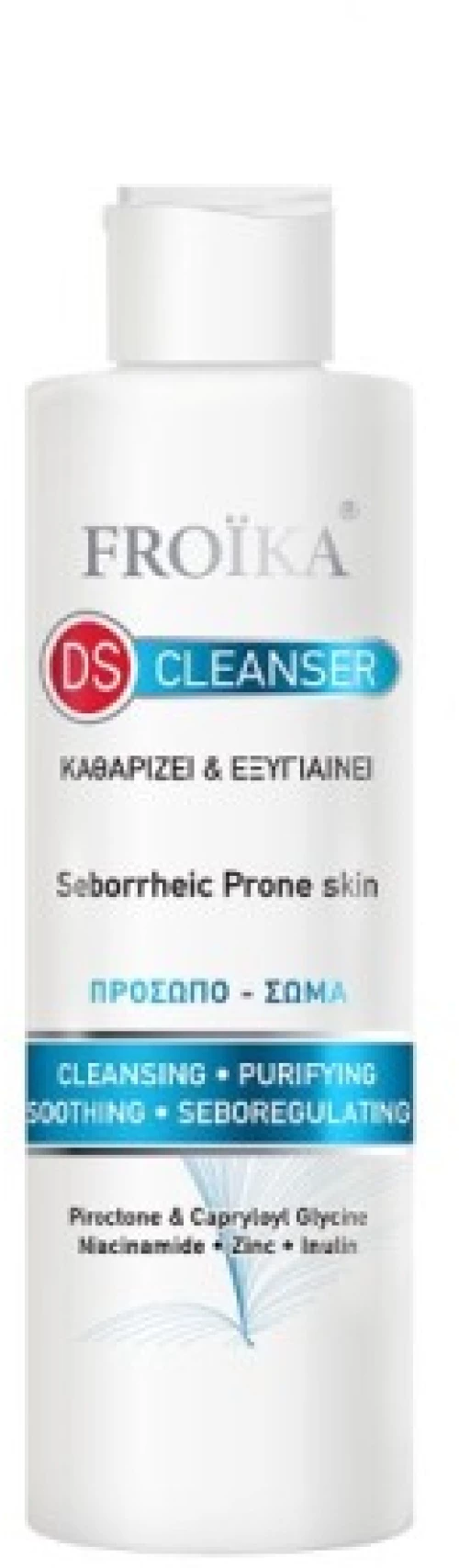 Froika Ds Cleanser 200ml