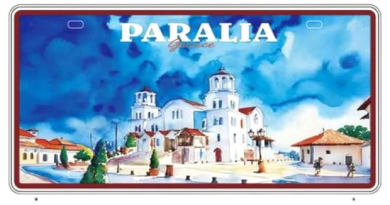 Μεταλλική πινακίδα Souvenir - 12pcs - Paralia - 15x30cm - 181048