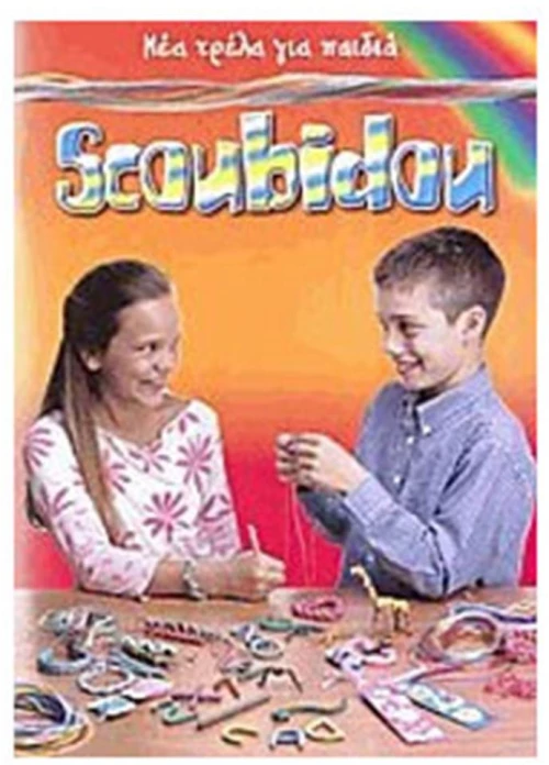 SCOUBIDOU 1101040501