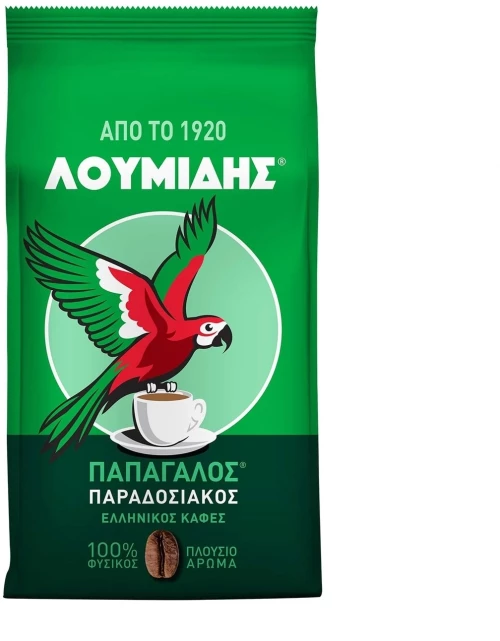 Λουμίδης Παπαγάλος Αλεσμένος 194gr