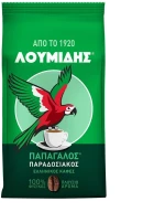 Λουμίδης Παπαγάλος Αλεσμένος 194gr