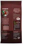 Λουμίδης Παπαγάλος Σκούρος 490gr