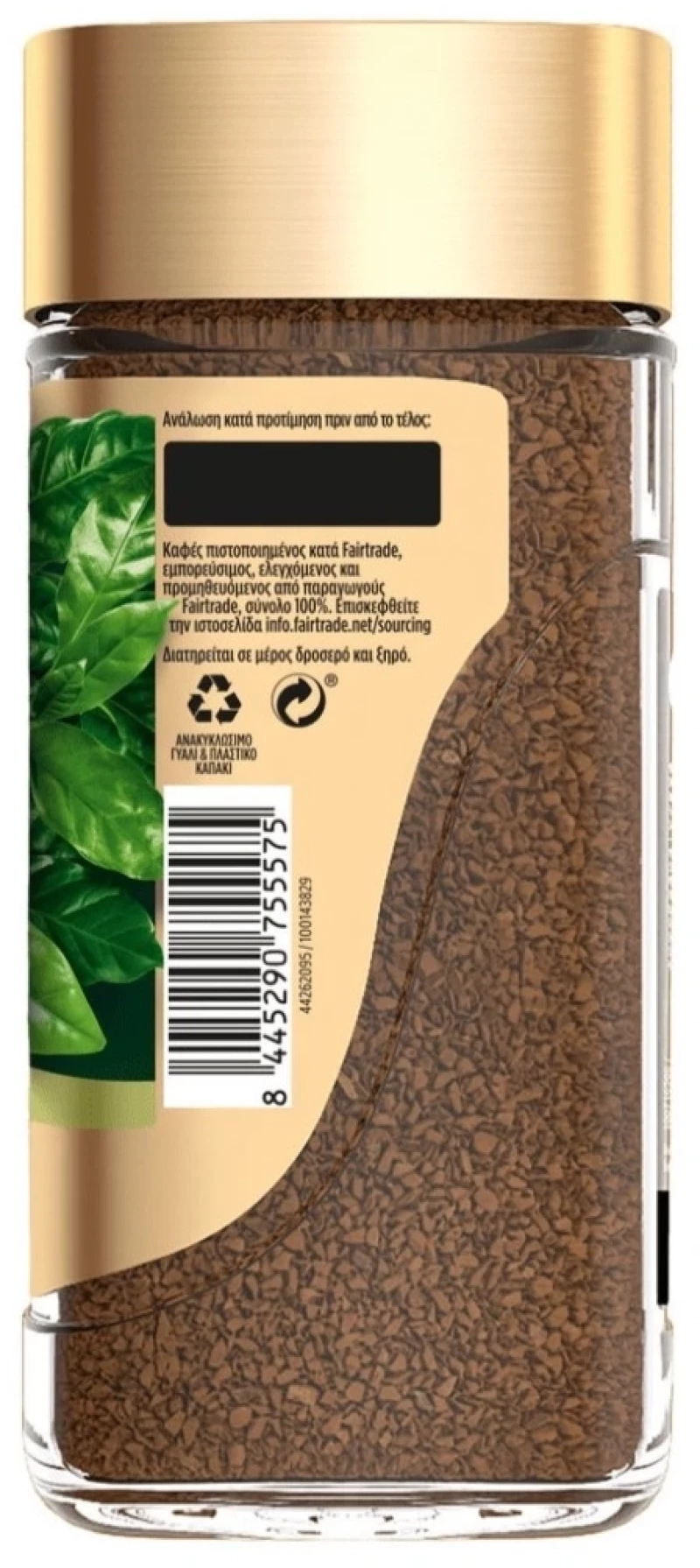 Nescafe Gold Organic 95gr