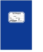 JustNote Τετράδιο Μπλε 50 φύλλων