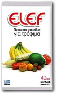 Elef Σακούλες Τροφίμων Μεγάλες 40τμχ