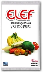 Elef Σακούλες Τροφίμων Μεγάλες 40τμχ