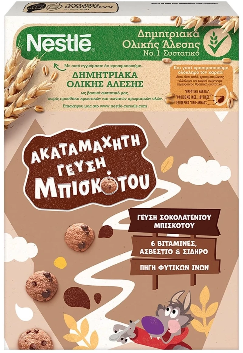 Nestle Cookie Crisp 375gr