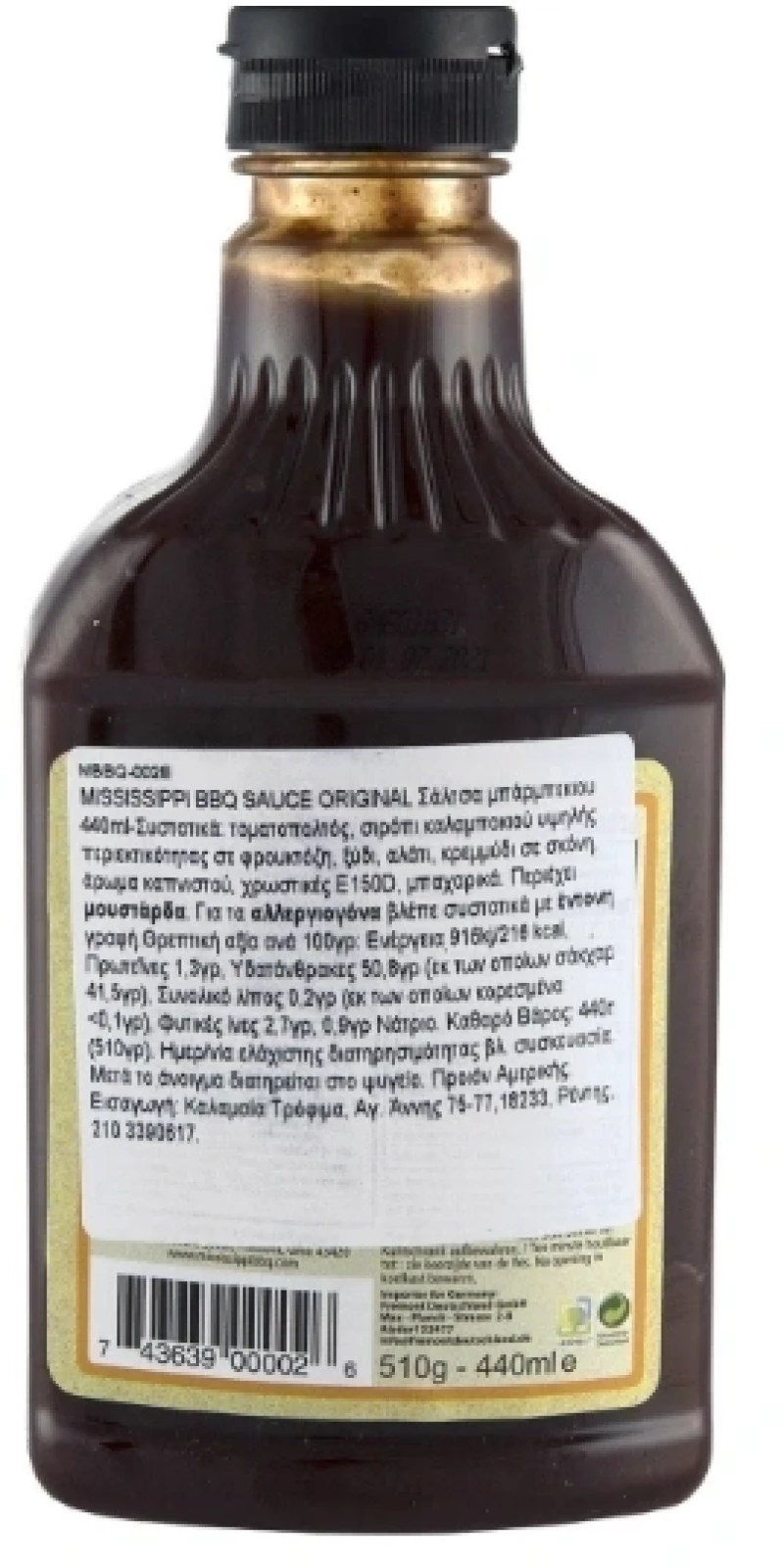 Mississippi Barbecue Sauce 440ml