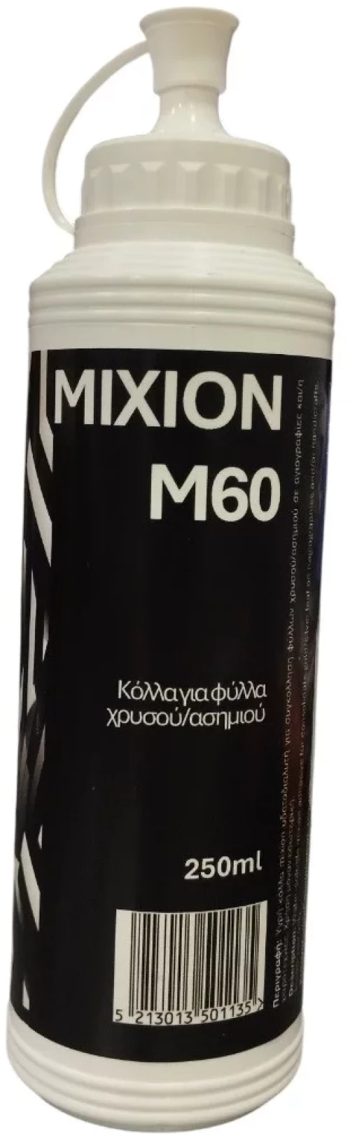 Μιξιόν νερού 250ml M60