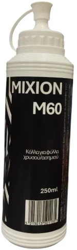 Μιξιόν νερού 250ml M60
