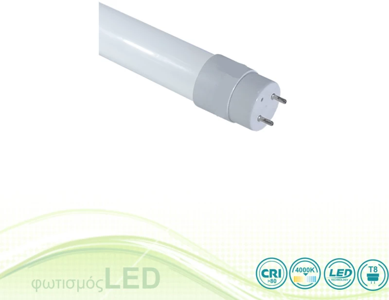 Λαμπτήρας Led T8 18W ECO- Warm Day Light (4000-4500K)