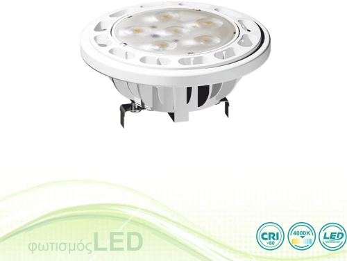 Λαμπτήρας Led AR111 13W
