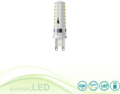 Λαμπτήρας Led G9 6W