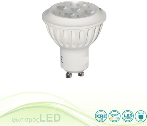 Λαμπτήρας Led GU10 7W DIMMABLE