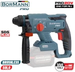 Πνευματικό Σκαπτικό Μπαταρίας SDS-PLUS Brushless 20V, SOLO BORMANN Pro BBP5300