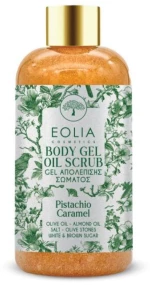 BODY GEL OIL SCRUB PISTACHIO CARAMEL 250ml της Eolia Cosmetics
