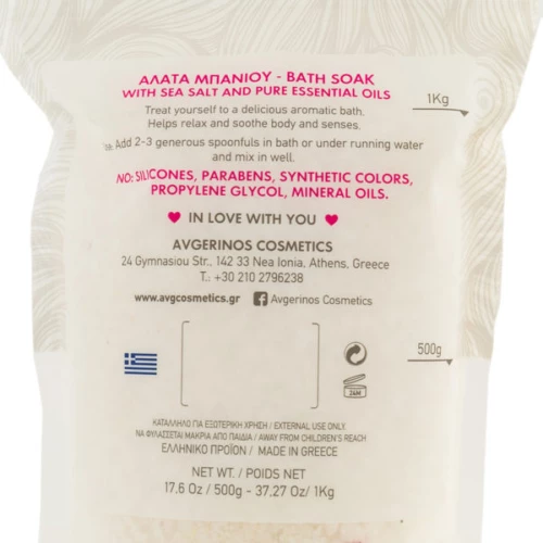 Avgerinos Cosmetics Bath Salt Baby Talc 500gr