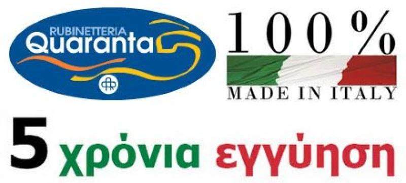 Quaranta Μπαταρία Νεροχύτη Κουζίνας Τοίχου Export Ψηλή Χρωμέ
