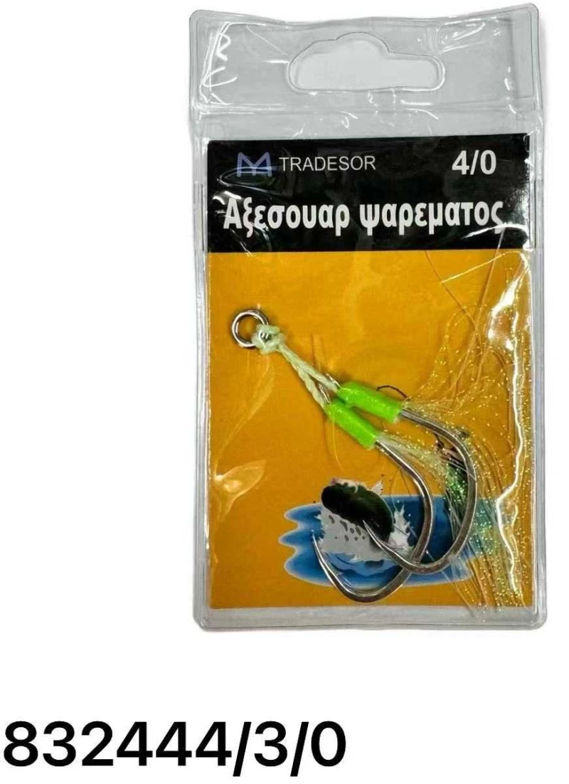 Αγκίστρι διπλό με νήμα - Assist Hooks - 3/0 - 8062 - 832444