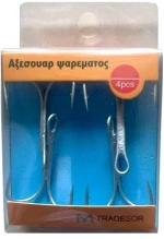 Αγκίστρια σαλαγκιές - 4pcs - 1/0 - 832505