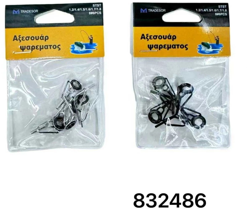 Οδηγοί καλαμιών - 1.2/1.4/1.5/1.6/1.7/1.8 - Νο.8 - 832486