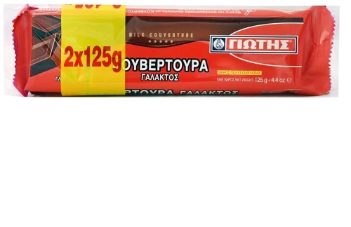 ΓΙΩΤΗΣ Σοκολάτα Κουβερτούρα Γάλακτος 2x125g