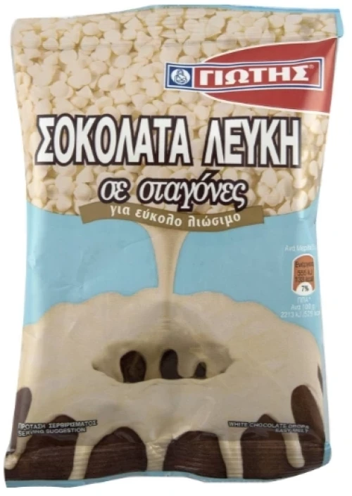 ΓΙΩΤΗΣ Κουβερτούρα Λευκή 100g