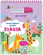 Μαγικό Πινελάκι με Νερό - Ζωάκια